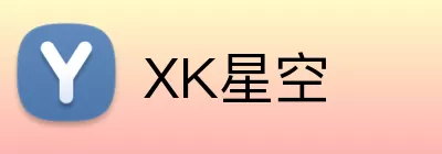XK星空 Logo